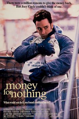 横财就手 Money for Nothing