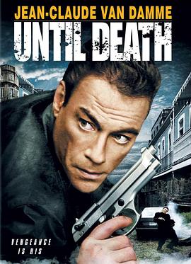 决战死亡线 Until Death