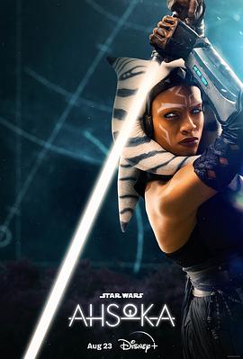 阿索卡 Ahsoka