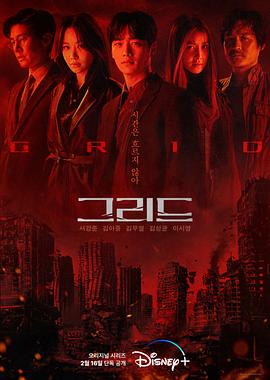 Grid 그리드
