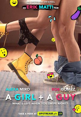 一个女孩和一个男孩 A Girl and A Guy