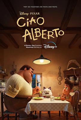 再见，阿贝托 Ciao Alberto