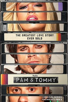 帕姆与汤米 Pam & Tommy