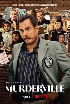 欢迎来到谋杀镇 Murderville