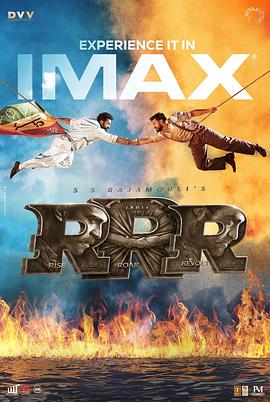 RRR Roudram Ranam Rudhiram