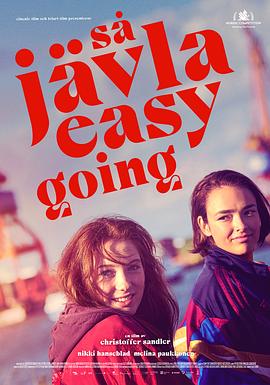 这该死的一见钟情 Så jävla easy going