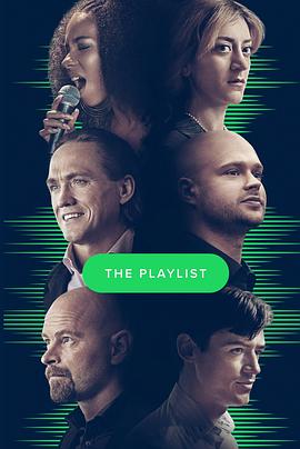 串流先锋 The Playlist