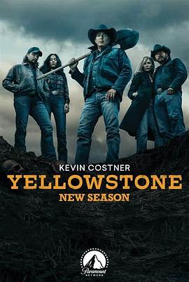 黄石 第五季 Yellowstone Season 5