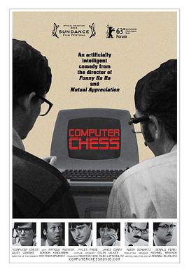 电脑棋局 Computer Chess