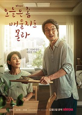 今天可能有点辣 오늘은 좀 매울지도 몰라