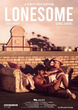 寂寞男孩 Lonesome