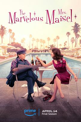 了不起的麦瑟尔夫人 第五季 The Marvelous Mrs. Maisel Season 5