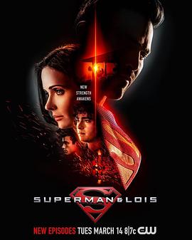 超人和露易丝 第三季 Superman & Lois Season 3