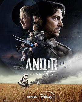 安多 第二季 Andor Season 2