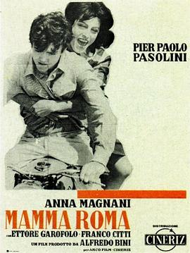 罗马妈妈 Mamma Roma
