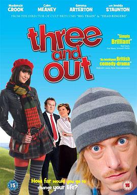 事不过三 Three and Out