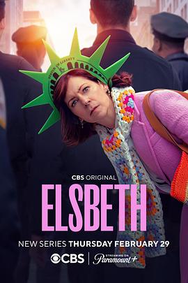 奇思妙探 Elsbeth