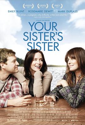 姐妹情深 Your Sister's Sister