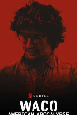 韦科惨案：末日烈火 第一季 Waco: American Apocalypse Season 1