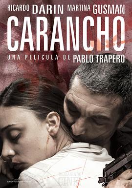 卡拉鹰 Carancho