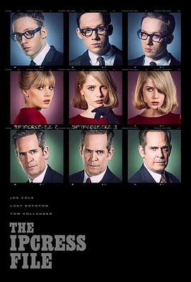 伊普克雷斯档案 The Ipcress File