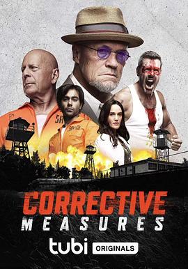 纠正措施 Corrective Measures