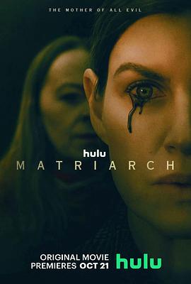 女族长 Matriarch