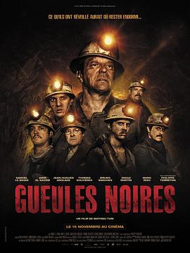黑暗深处 Gueules noires
