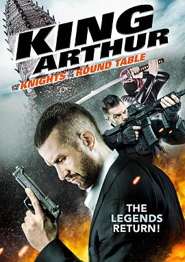 亚瑟王和圆桌骑士 King Arthur and the Knights of the Round Table