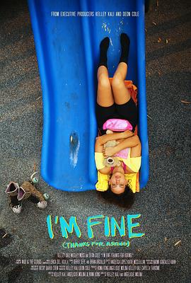 我很好，多谢关心 I’m Fine (Thanks For Asking)