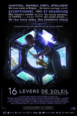 16次日出 16 levers de soleil