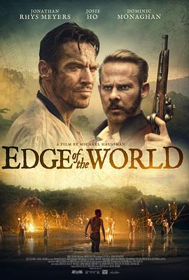 世界的边缘 Edge of the World