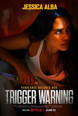 触发警报 Trigger Warning
