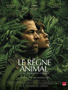 动物王国 Le règne animal
