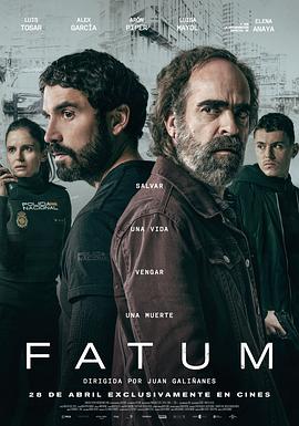 法图姆 Fatum