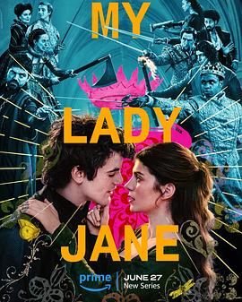 我的简·格雷 My Lady Jane