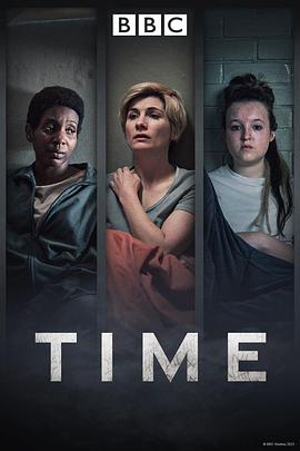 警与囚 第二季 Time Season 2