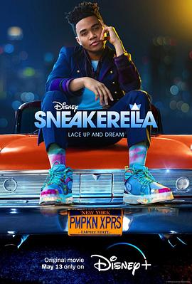 球鞋灰姑娘 Sneakerella