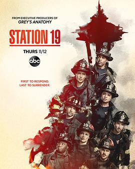 19号消防局 第四季 Station 19 Season 4