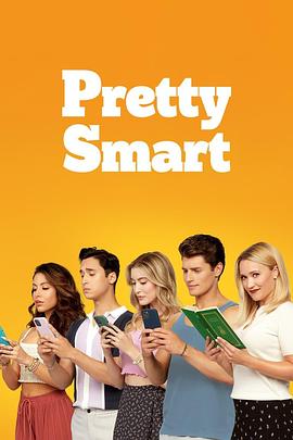 欢爱小屋 Pretty Smart