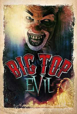 大恶魔 Big Top Evil