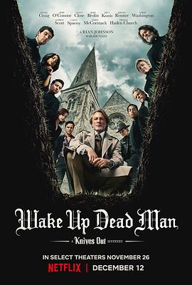 利刃出鞘3 Wake Up Dead Man: A Knives Out Mystery‎