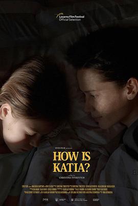 卡蒂亚还好吗？ Як там Катя?
