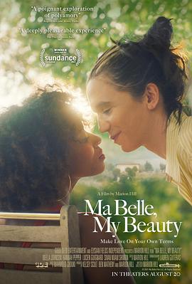 蜜糖美人 Ma Belle, My Beauty
