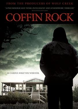 棺材石 Coffin Rock