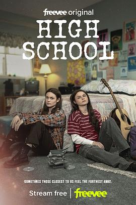 回到高中时 High School