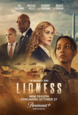 母狮 第二季 Lioness Season 2