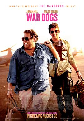军火贩 War Dogs