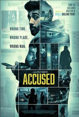 被指控的人 Accused
