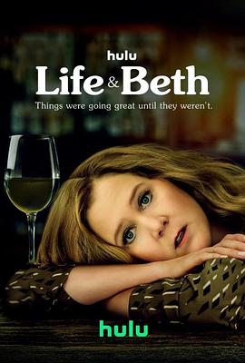 生活与贝丝 第一季 Life & Beth Season 1